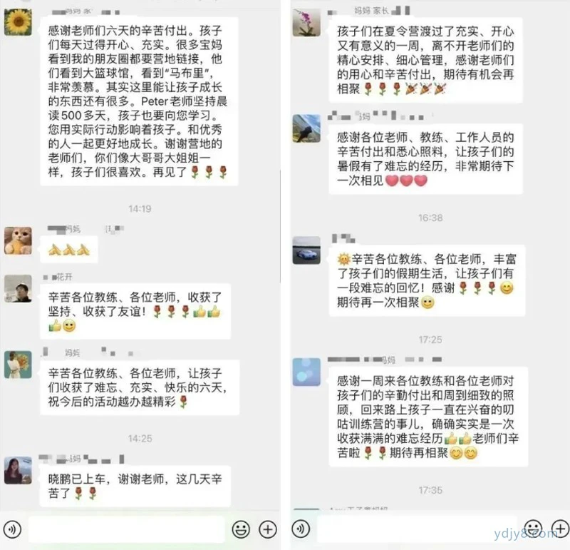 篮球训练营结课总结范文_1