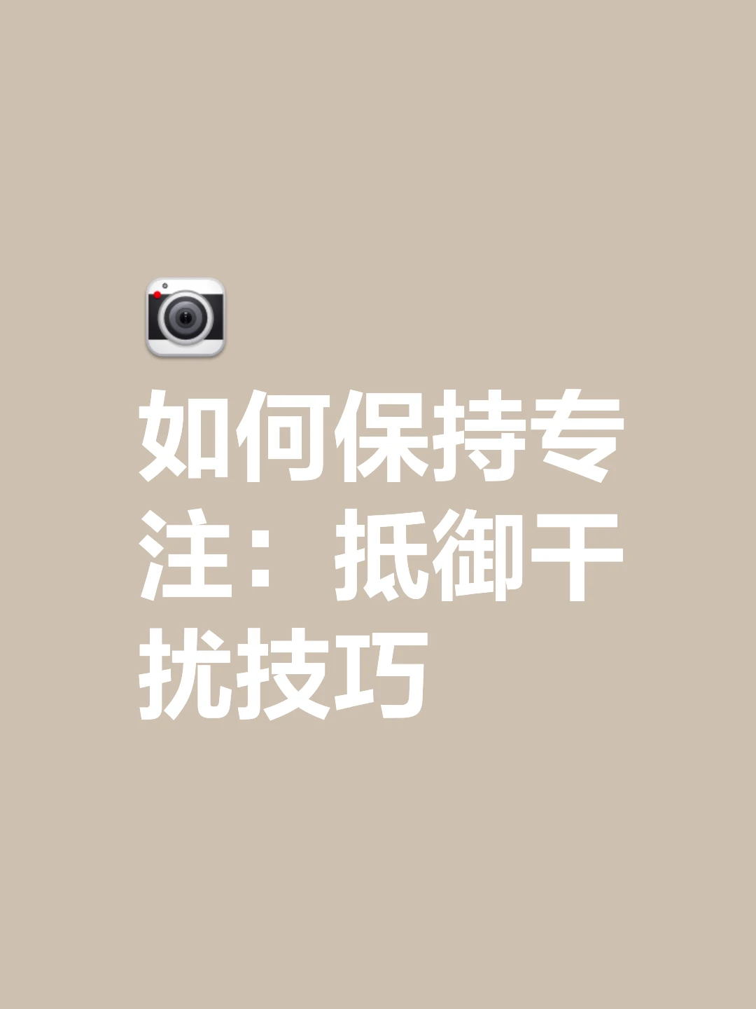 篮球训练营结课总结范文_2