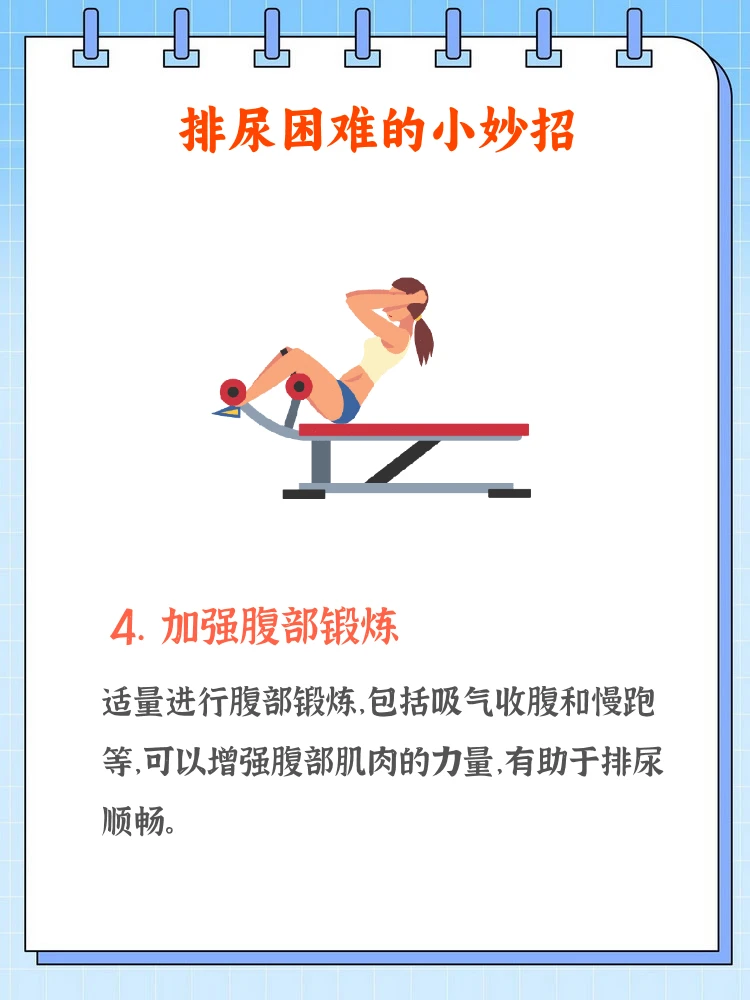 业余篮球运动员如何通过智能放松提高比赛表现?_1